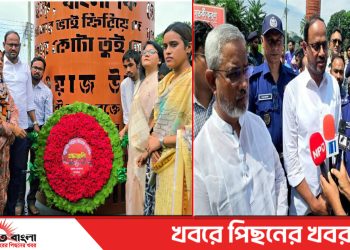 যথাযোগ্য মর্যাদায় টাঙ্গাইলে জুলাই শহিদ দিবস পালিত