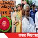 যথাযোগ্য মর্যাদায় টাঙ্গাইলে জুলাই শহিদ দিবস পালিত