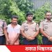 টাঙ্গাইল ভূঞাপুরে গাঁজা গাছ সহ একজন চাষী গ্রেপ্তার