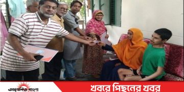 বারাকা সামাজিক উদ্যোগের  মাধ্যমে ৩ জনকে প্রতিবন্ধী ভাতা প্রদান