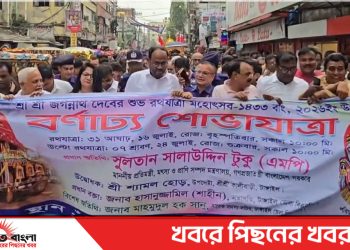 টাঙ্গাইলে নয় দিনব্যাপী শ্রী শ্রী জগন্নাথদেবের রথযাত্রা উৎসব শুরু