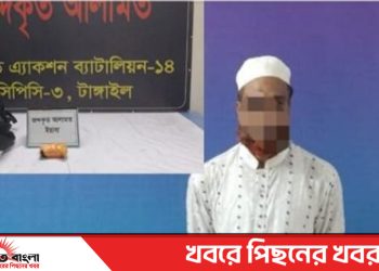 টাঙ্গাইলে এক হাজার ৯৪১ পিস ইয়াবাসহ একজন গ্রেপ্তার
