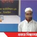 টাঙ্গাইলে এক হাজার ৯৪১ পিস ইয়াবাসহ একজন গ্রেপ্তার