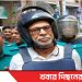রাজধানীর গুলশান থেকে সাবেক মন্ত্রী লতিফ সিদ্দিকী গ্রেপ্তার