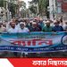 টাঙ্গাইলে ১১ দলীয় ঐক্যের উদ্যোগে জুলাই শহিদ দিবস পালিত