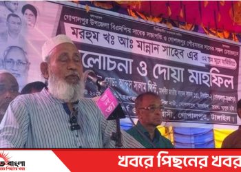মাদকের সঙ্গে জড়িত কাউকে ছাড় দেওয়া হবে না- সালাম পিন্টু এমপি