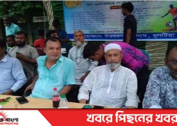 টাঙ্গাইলের ধুলটিয়া প্রিমিয়ার ফুটবল লিগের শুভ উদ্বোধন