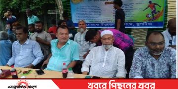 টাঙ্গাইলের ধুলটিয়া প্রিমিয়ার ফুটবল লিগের শুভ উদ্বোধন
