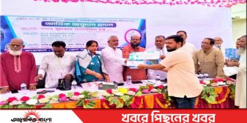 টাঙ্গাইলে নিহত বাস মালিকদের পরিবারকে অনুদান ও সম্মাননা প্রদান