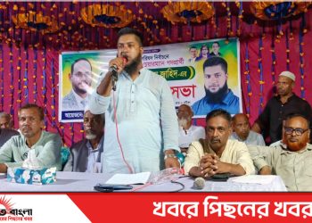 টাঙ্গালের ঘারিন্দা ইউনিয়নের চেয়ারম্যান প্রার্থী জাহিদুর রহমানের মতবিনিময় সভা