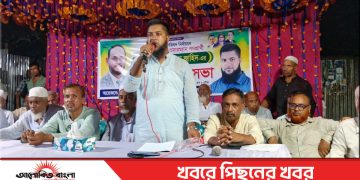 টাঙ্গালের ঘারিন্দা ইউনিয়নের চেয়ারম্যান প্রার্থী জাহিদুর রহমানের মতবিনিময় সভা