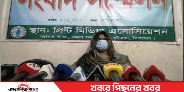 টাঙ্গাইলে ভুক্তভোগী সোনিয়া আক্তার স্বামীর বিরুদ্ধে নির্যাতন ও দেনমোহর জালিয়াতির অভিযোগ