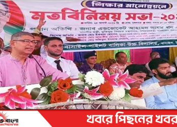 দেশে যে সংকট চলছে তা আমাদের নয়-ফ্যাসিবাদ সরকারের- মুক্তিযুদ্ধ বিষয়কমন্ত্রী