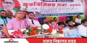 দেশে যে সংকট চলছে তা আমাদের নয়-ফ্যাসিবাদ সরকারের- মুক্তিযুদ্ধ বিষয়কমন্ত্রী