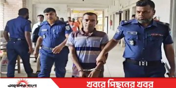 বাসাইলে স্ত্রী হত্যার অপরাধে স্বামীর মৃত্যুদণ্ড