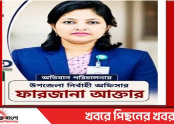 টাঙ্গাইলের কালিহাতীতে অবৈধ বালু উত্তোলন অভিযানে জরিমানা : মাদকাসক্তদের কারাদণ্ড