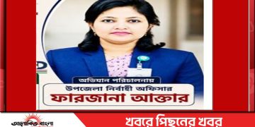 টাঙ্গাইলের কালিহাতীতে অবৈধ বালু উত্তোলন অভিযানে জরিমানা : মাদকাসক্তদের কারাদণ্ড