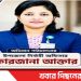 টাঙ্গাইলের কালিহাতীতে অবৈধ বালু উত্তোলন অভিযানে জরিমানা : মাদকাসক্তদের কারাদণ্ড