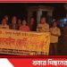 টাঙ্গাইলের দেলদুয়ারে ৮২৫ মিটার চায়না দুয়ারী জাল পুড়িয়ে ধ্বংস