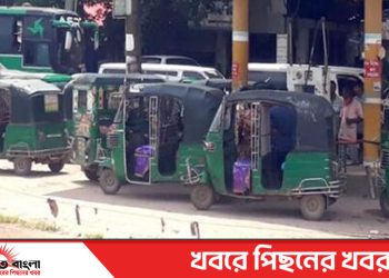 টাঙ্গাইলে তীব্র গ্যাস সংকট ঘণ্টার পর ঘণ্টা অপেক্ষা করেও মিলছে না এমন অভিযোগ চালকদের