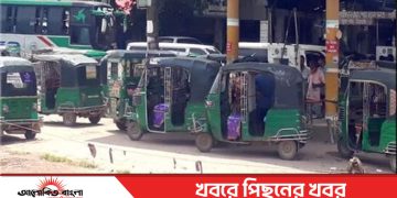 টাঙ্গাইলে তীব্র গ্যাস সংকট ঘণ্টার পর ঘণ্টা অপেক্ষা করেও মিলছে না এমন অভিযোগ চালকদের