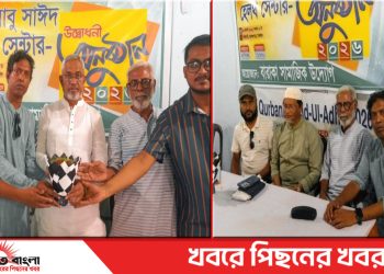 টাঙ্গাইলে মির্জা আবু সাঈদ স্বাস্থ্য কেন্দ্রের শুভ উদ্বোধন