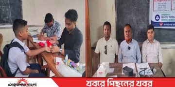 টাঙ্গাইলে বিনামূল্যে মেডিকেল ও ফিজিওথেরাপি হেলথ ক্যাম্প অনুষ্ঠিত