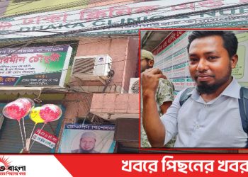 টাঙ্গাইলে হেনস্তার শিকার ৩ সংবাদকর্মী, থানায় লিখিত অভিযোগ