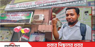 টাঙ্গাইলে হেনস্তার শিকার ৩ সংবাদকর্মী, থানায় লিখিত অভিযোগ
