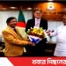 ভাসানী বিশ্ববিদ্যালয় পরিদর্শনে চীনা দূতাবাসের সেক্রেটারি শিয়া ডাওজিং সহ প্রতিনিধিদল