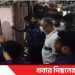 টাঙ্গাইল কান্দাপাড়া যৌনপল্লিতে মাদকবিরোধী অভিযানে আটক ১১ জন