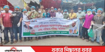 টাঙ্গাইলে দ্বিতীয় দিনের মতো ডেঙ্গু প্রতিরোধে যুবদলের সচেতনতামূলক ও পরিচ্ছন্নতা কর্মসূচি পালিত