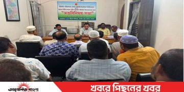 টাঙ্গাইলে ইটভাটা মালিকদের সাথে পবিবেশ অধিদপ্তরের মতবিনিময় সভা