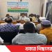 টাঙ্গাইলে ইটভাটা মালিকদের সাথে পবিবেশ অধিদপ্তরের মতবিনিময় সভা