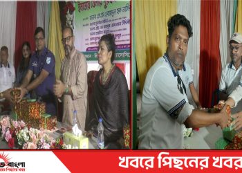 প্রিণ্ট মিডিয়া অ্যাসোসিয়েশনের ইনডোর গেমের পুরষ্কার বিতরণ