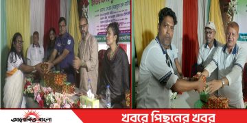 প্রিণ্ট মিডিয়া অ্যাসোসিয়েশনের ইনডোর গেমের পুরষ্কার বিতরণ
