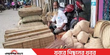 টাঙ্গাইলের ধনবাড়ীতে বাঁশের তৈজসপত্র বিক্রি করে সংসার চলে পা হারানো চাঁন মিয়ার