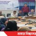 টাঙ্গাইল জেলা NCD প্রকল্প রিভিউ মিটিং এবং প্রকল্প সম্প্রসারণ বিষয়ে মতবিনিময় সভা