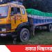 টাঙ্গাইলের মধুপুরে ৩৯৫ বস্তা সারসহ ট্রাকচালক পুলিশের হাতে আটক
