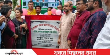 টাঙ্গাইলে জেলা পরিষদের ডাকবাংলো নির্মাণের ভিত্তিপ্রস্তর স্থাপন
