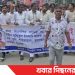 টাঙ্গাইলে চেয়ারম্যান ফারুক হত্যা মামলায় খুনিদের গ্রেফতার ও ফাঁসির দাবিতে বিক্ষোভ