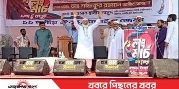 আপনারা জাতির সাথে বেইমানি করেছেন সরকারের উদ্দেশে জামায়াতের আমির-ডা:শফিকুর রহমান