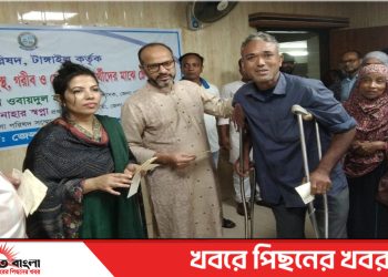 টাঙ্গাইলে জেলা পরিষদের উদ্যোগে অসহায় দুস্থ,গরীব ও মেধাবী শিক্ষার্থীদের প্রকল্পের চেক বিতরণ