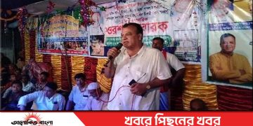 টাঙ্গাইলের করটিয়া ইউনিয়নে খাজা বাবা মাইন উদ্দিনের স্মরণে ১৪তম বাৎসরিক ওরশ পালিত