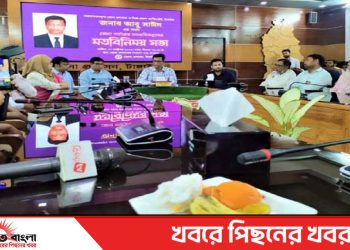 টাঙ্গাইলে জেলা প্রশাসকের সঙ্গে সাংবাদিকদের মতবিনিময়