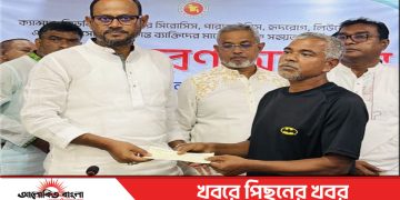 অসহায়দের চিকিৎসা ও কল্যাণে সরকার প্রতিশ্রুতিবদ্ধ – মৎস্য ও প্রাণি সম্পদ প্রতিমন্ত্রী টুকু