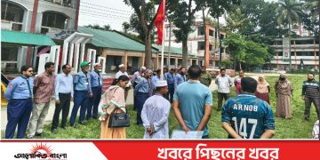 টাঙ্গাইলের ভূঞাপুরে ৪১৬তম রোভার স্কাউট লিডার বেসিক কোর্স শুরু ৫দিন ব্যাপি