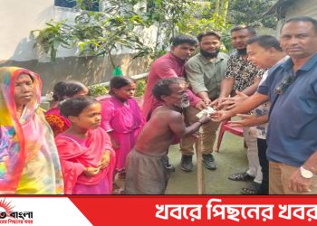 শারীরিক প্রতিবন্ধী গোপালকে সাহায্যের হাত বাড়ালেন ‘দৈনিক খবর সংযোগ’-এর সম্পাদক