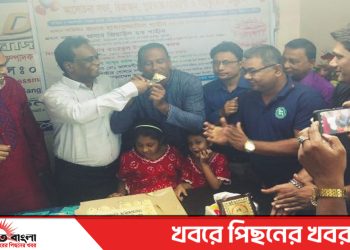 টাঙ্গাইলে শোষিতের কন্ঠ অনলাইন নিউজ পোর্টালের ৮ম প্রতিষ্ঠা বার্ষিক উদযাপন