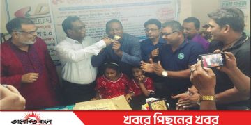 টাঙ্গাইলে শোষিতের কন্ঠ অনলাইন নিউজ পোর্টালের ৮ম প্রতিষ্ঠা বার্ষিক উদযাপন